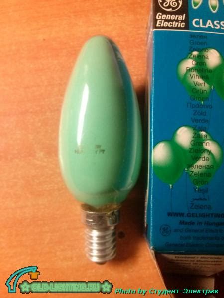 15W Classic Green (GE) | Старый Свет