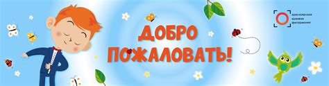 Красноярская филармония / ДЕТИ | Krasnoyarsk