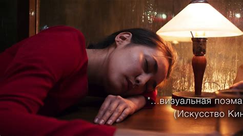 Ласковое безразличие мира - официальный трейлер (в кино с 22 ноября ...