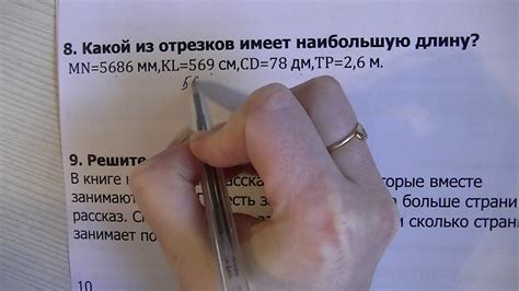 5 класс .Подготовка к итоговой контрольной работе - YouTube
