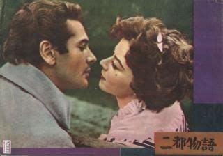 二都物語 映画パンフレット ラルフ・トーマス ダーク・ボガード ドロシー・チューティン セシル・パーカー ポール・ゲール