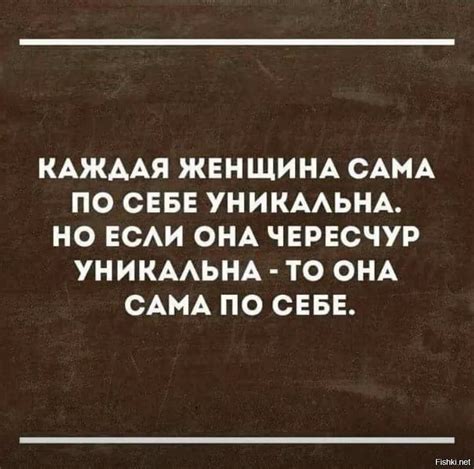 Сарказм: 125 примеров