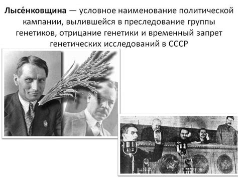 Советский союз в последние годы жизни Сталина - презентация онлайн