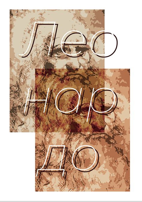 Posters of Personalities on Behance