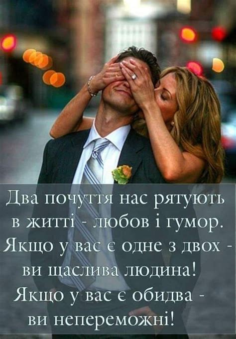Кращі цитати,вислови,фрази українською Те,що надихає - UkrOpen | Quotes ...