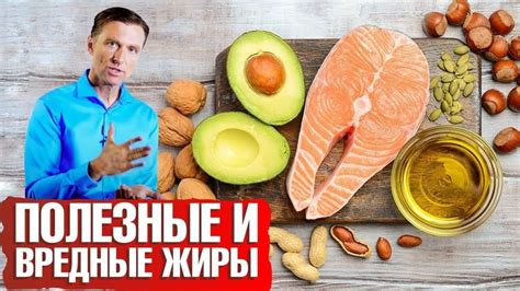 Полезные жиры и вредные жиры 🥑 Насыщенные жиры | Насыщенные жиры, Жиры ...