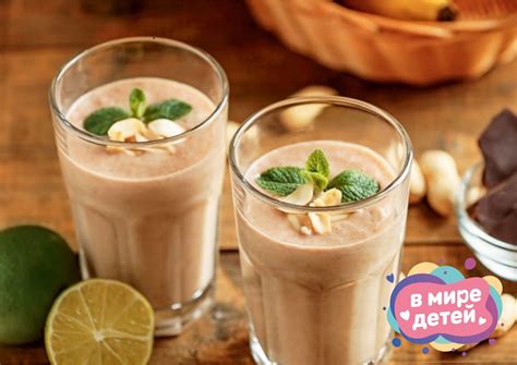 Самые вкусные напитки для ребенка: пять простых рецептов нежных ...