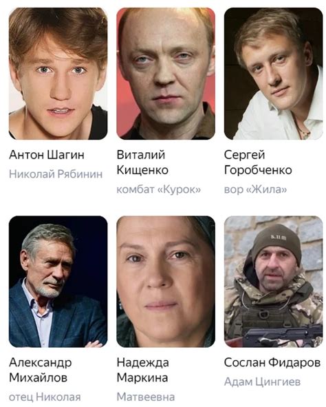Фильм «Позывной "Пассажир"» (2024): содержание, чем закончится, актеры ...