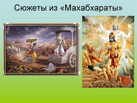 Религия Индии - презентация онлайн