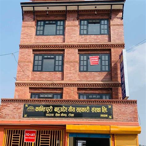 kantipuri multipurpose cooperative society  kathmandu