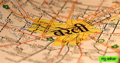 bareilly uttar pradesh mysaharin mysahar