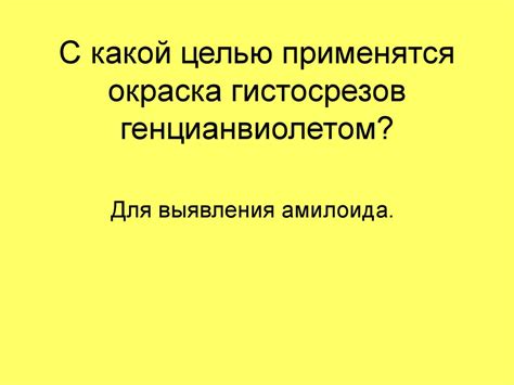 Материалы и методы в патологической анатомии - презентация онлайн