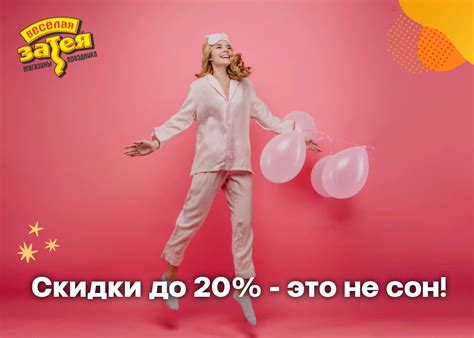 Весёлая затея | Пермь | Воздушные шары | ВКонтакте