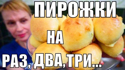 Пирожки на кефире с яйцом и зеленым луком простой рецепт выпечки к чаю ...