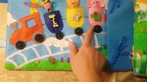 Развивающая книжка "Ванюша" - YouTube