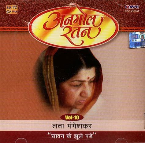 Bhajan Uphar Best Of Lata Mangeshkar Compilation By Lata, 49% OFF