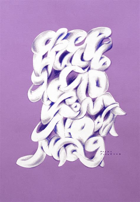 Lettering on Behance