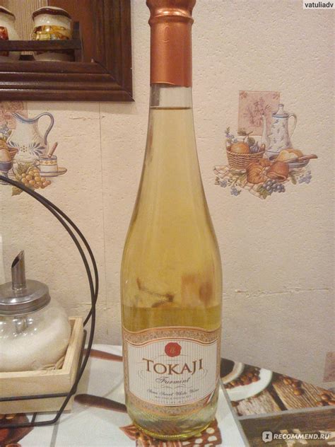 Вино белое полусладкое Way Fine & Provin Tokaji Furmint (Токай Фурминт ...
