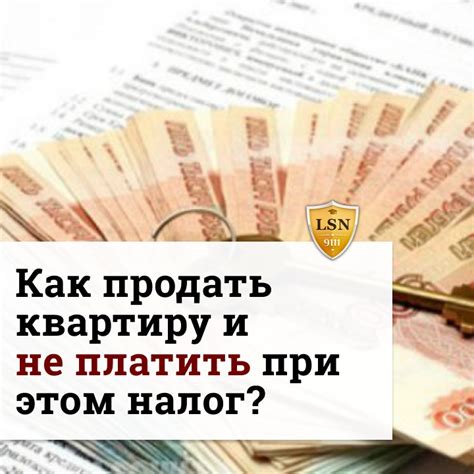 Можно ли подарить квартиру если она в собственности менее 3 лет: Можно ...