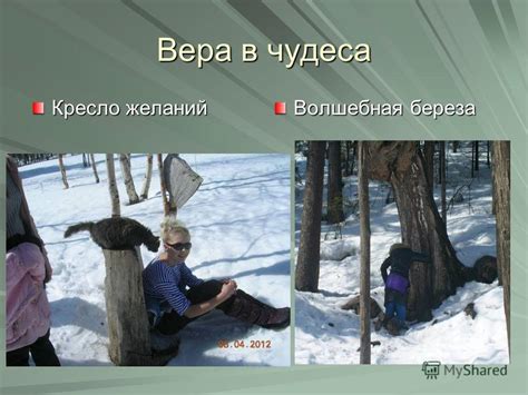 Презентация на тему: "Здоровьесбережение в 11 классе Идите в пеший ...