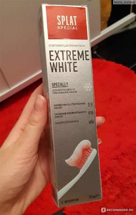 Зубная паста SPLAT EXTREME WHITE - «Как пользоваться этой и другими ...