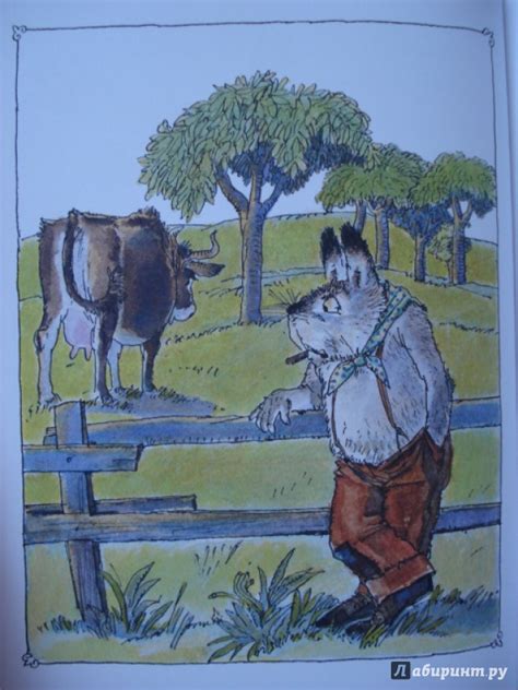 Книга: Сказки дядюшки Римуса - Джоэль Харрис. Купить книгу, читать ...