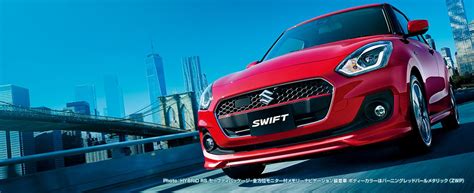 2017 Suzuki Swift unveiled in Japan - Autodevot