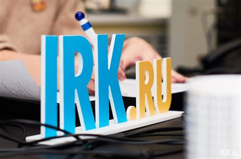 IRK.ru ищет команду для нового видеопроекта | Новости Иркутска ...