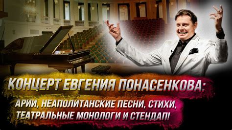 Евгений Понасенков (@Ponasenkov) | Twitter