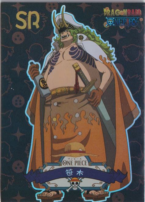 Dragon Ball X One Piece: dbop_sr-02 - Trading Card Archives