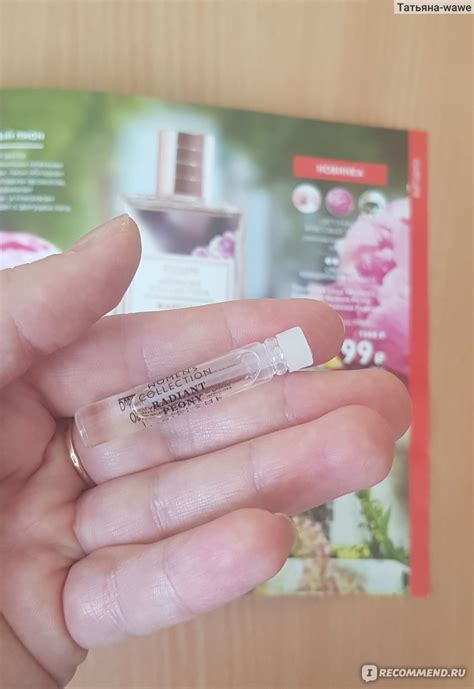 Oriflame Womens Collection Radiant Peony - «Аромат июньского утра ...