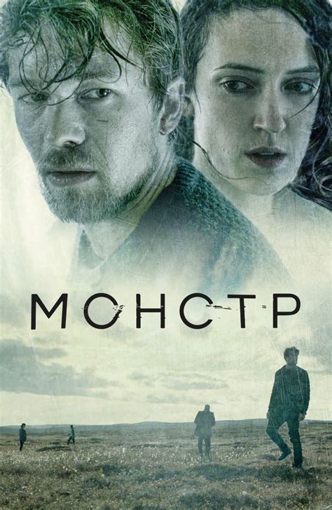 Луч света в царстве надоевшего: 12 скандинавских сериалов для ценителей ...