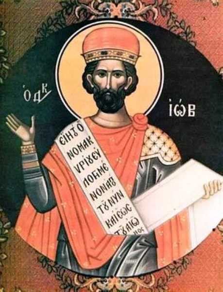 Sfantul si Dreptul Iov