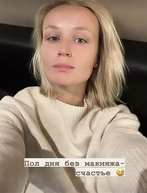 Полина Гагарина показала, как выглядит без макияжа