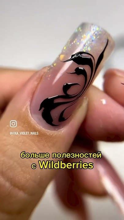 Вайлдберриз Wildberries всё для маникюра, гель-краска для тонких линий ...