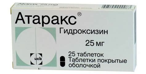 Антигистаминные препараты для лечения крапивницы