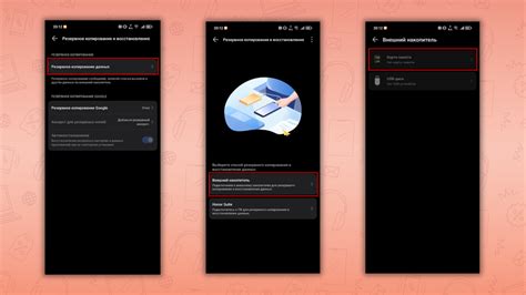 Как перенести данные с Android на Android: 7 проверенных способов ...