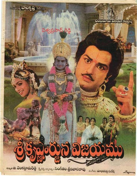 Here Are Some Vinatge Pics & Posters Of Our Balayya Babu As He Turns 60 ...