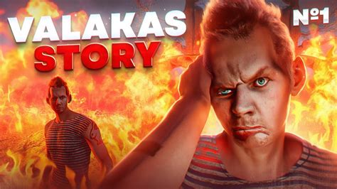 История Валакаса часть 1 / Valakas Story - YouTube