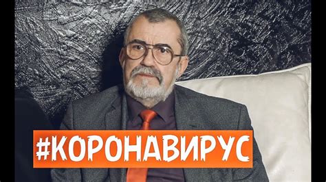 Владимир Никифоров: ни одного тяжелого больного у нас нет, необъяснимая ...