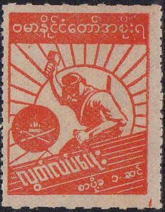 Государство Бирма | Wiki | Confederation Independent Asia Amino
