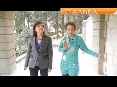 Санаторий Кирова в Ялте на канале "Усадьба" Крымские дачи - YouTube
