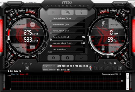 Как пользоваться MSI Afterburner