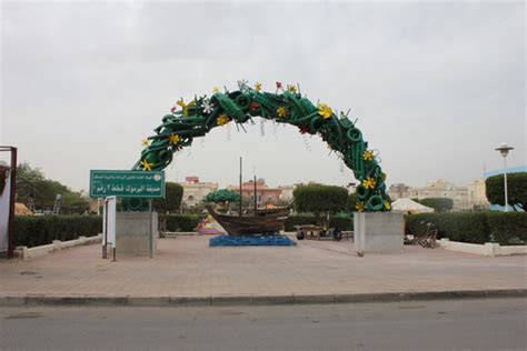 T-Square: Enviornmentally-friendly Park (Kuwait Edition)