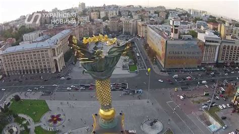Монумент Независимости Украины с высоты птичьего полета - YouTube