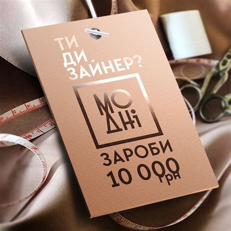 Мо/Дні