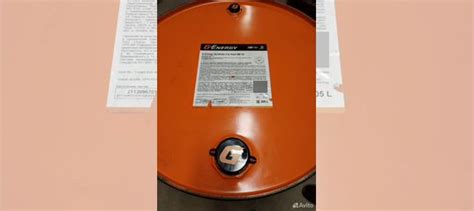 Моторное масло G-Energy Far East 5w30 205 л купить в Москве с доставкой ...