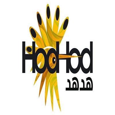 هدهد (@Hodhodstore) | Twitter