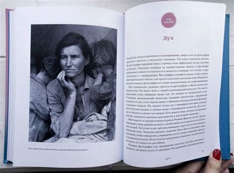 Книга: Дзен-камера. Шесть уроков творческого развития и осознанности ...