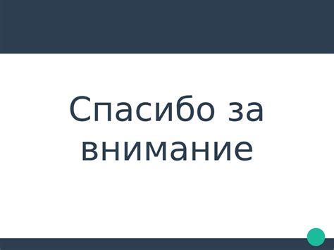 Достижения отечественной селекции - презентация онлайн
